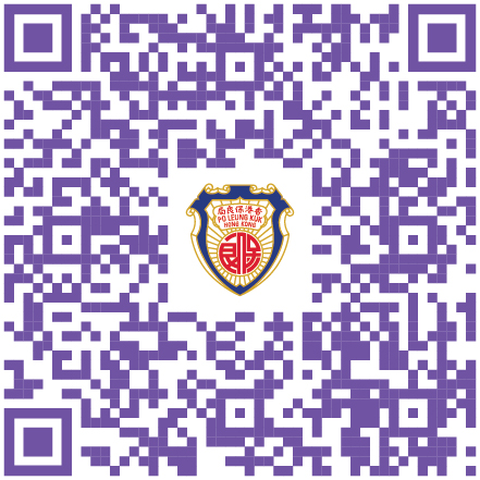 保良局網站捐款